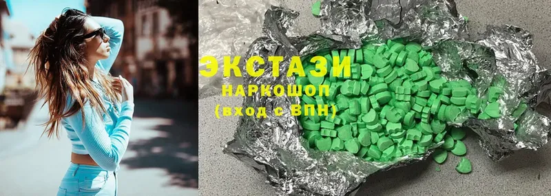 Ecstasy круглые  Людиново 