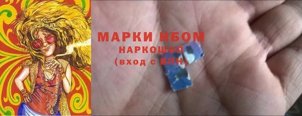 MDMA Premium VHQ Бугульма