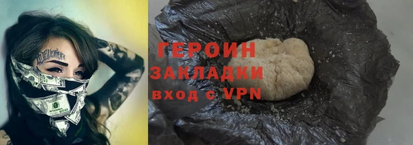 MDMA Premium VHQ Бугульма