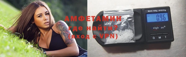 MDMA Premium VHQ Бугульма