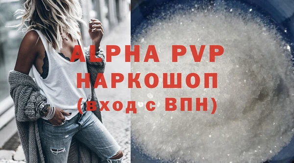 MDMA Premium VHQ Бугульма